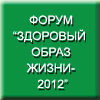 ����������� ����� ��������� ����� ����� - 2012�