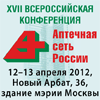 XVII ������������� ����������� ��������� ���� ������