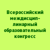 ����������� ������������ � ��������������� ����: �� ������ ����� � ������������ ��������