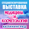XIII-� ������������������ �������� "�������� � ������������ 2012"