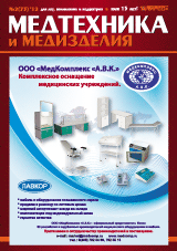 ������
&laquo;���������� � ����������&raquo;: �2(73) ����/������, 2012